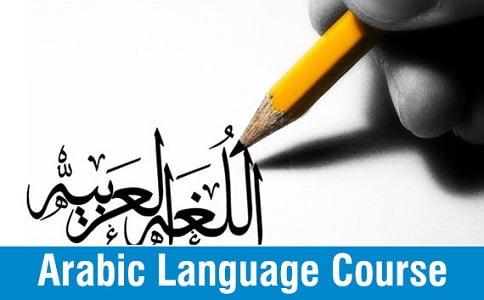 Pratik Arapça Eğitim Uygulaması – Android